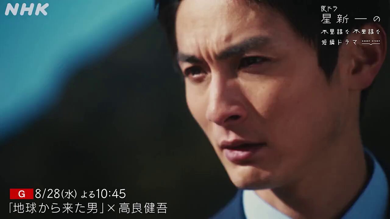 NHKドラマ on X: 
