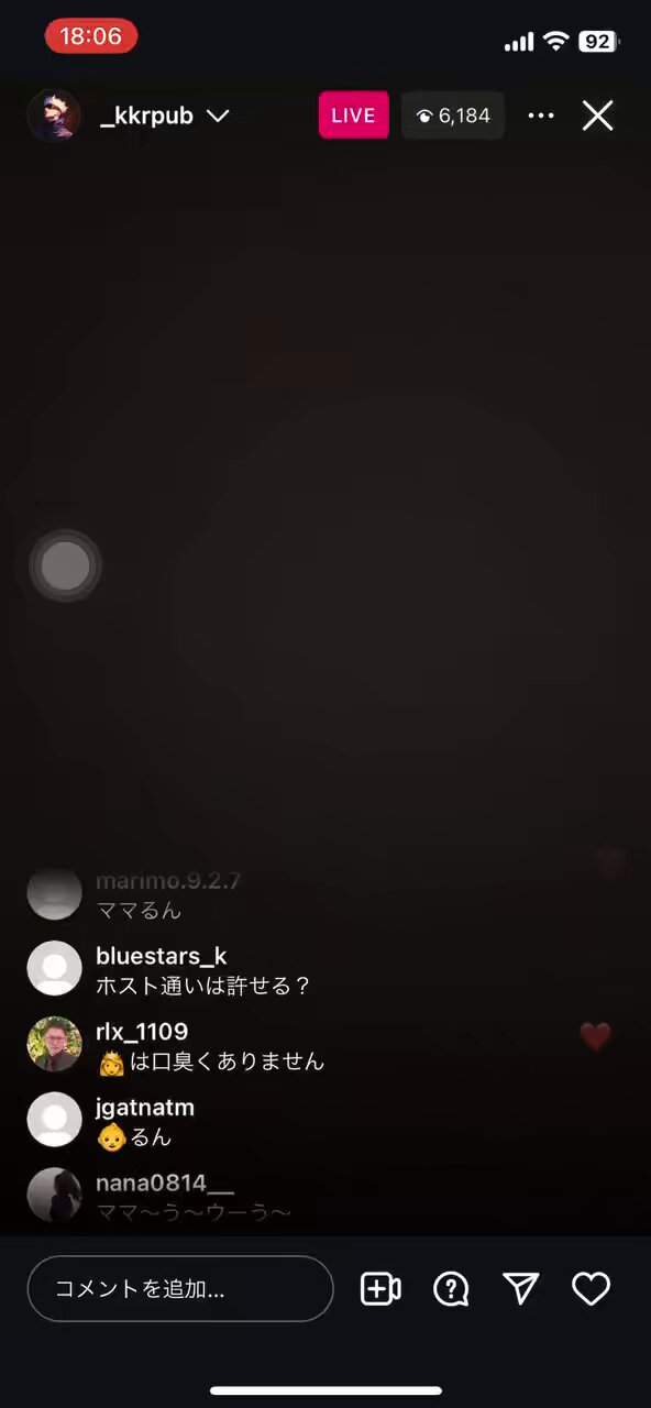 ［かけるん］ 新宿の女（official） on X: 