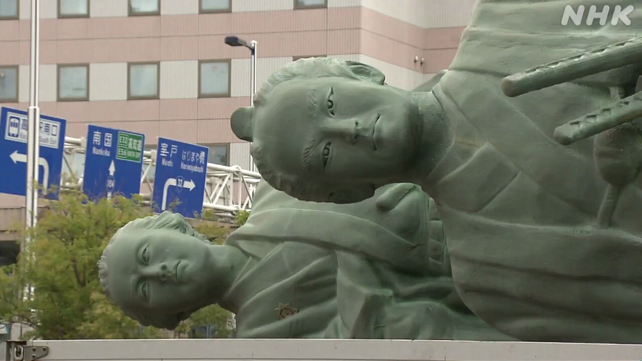 NHK　坂本龍馬 