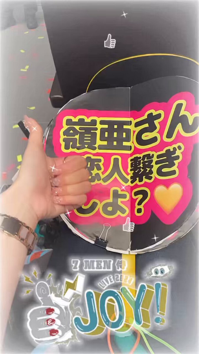 9️⃣0️⃣（撃破）(Lump of Affection) (@040404saomi) / Posts / X