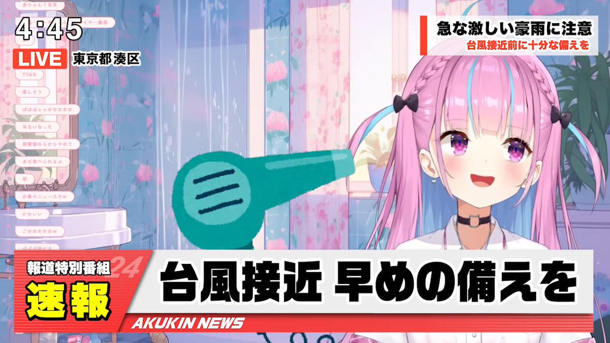 推しすぎてV (星川サラ 鈴鹿詩子 ミライアカリ 富士葵 因幡はねる) #1 hq720.jpg?sqp=-
