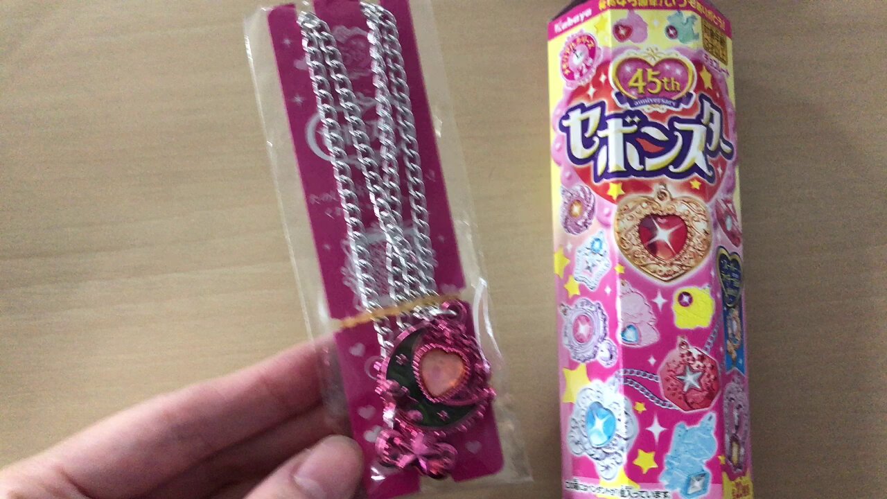 セボンスター スーパーラッキー宝石 （セボンスター 2024年No