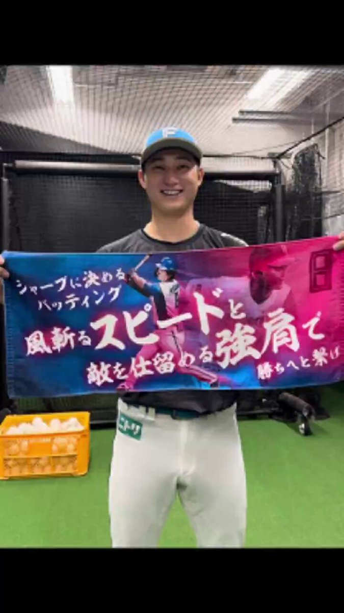 ✨応援歌フェイスタオル✨ 9/10(火) 発売決定‼️ ＼ 選手と応援歌が
