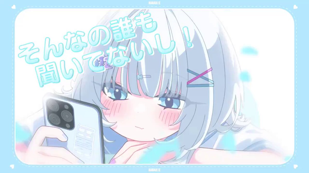 Highlights by 眠音むに🤍💤おとな (@nemune_muni) / X