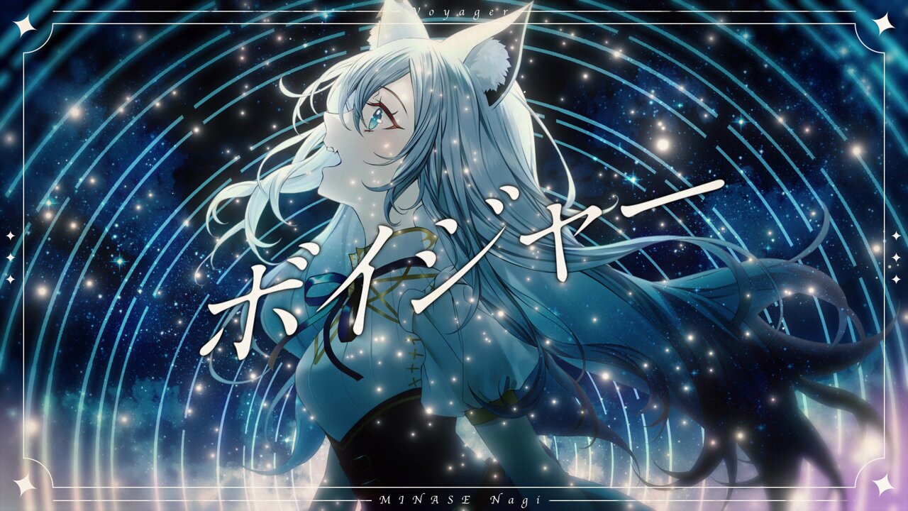 @minase_nagi7's video Tweet @minase_nagi7's video Tweet