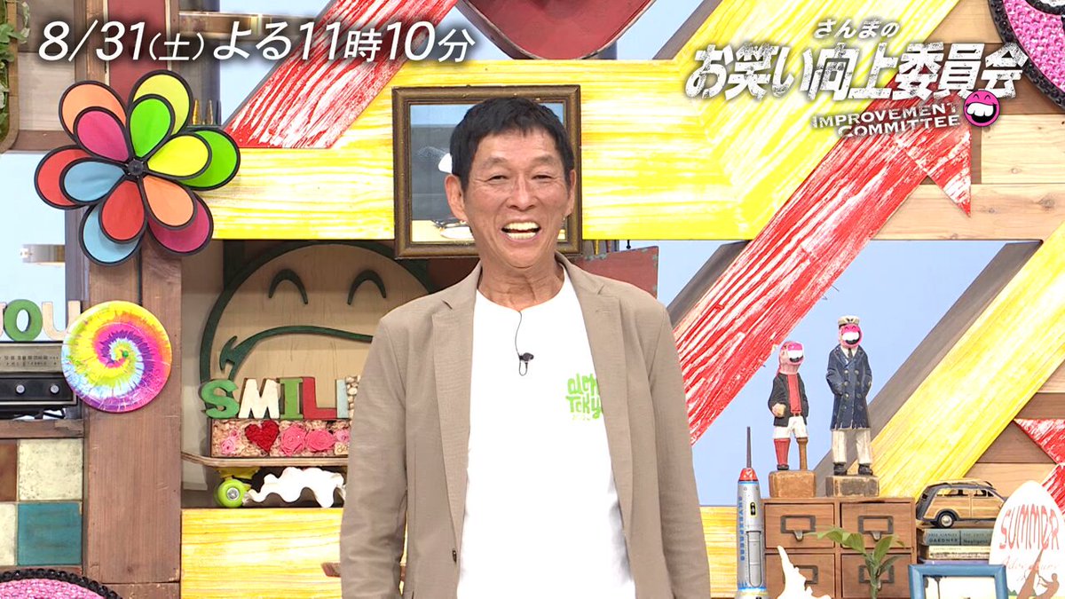 GREE HOUSE32TV (zin naing ) 竹橋のテレビ《液晶テレビ》の中古あげます・譲ります｜ジモティーで不用品の処分