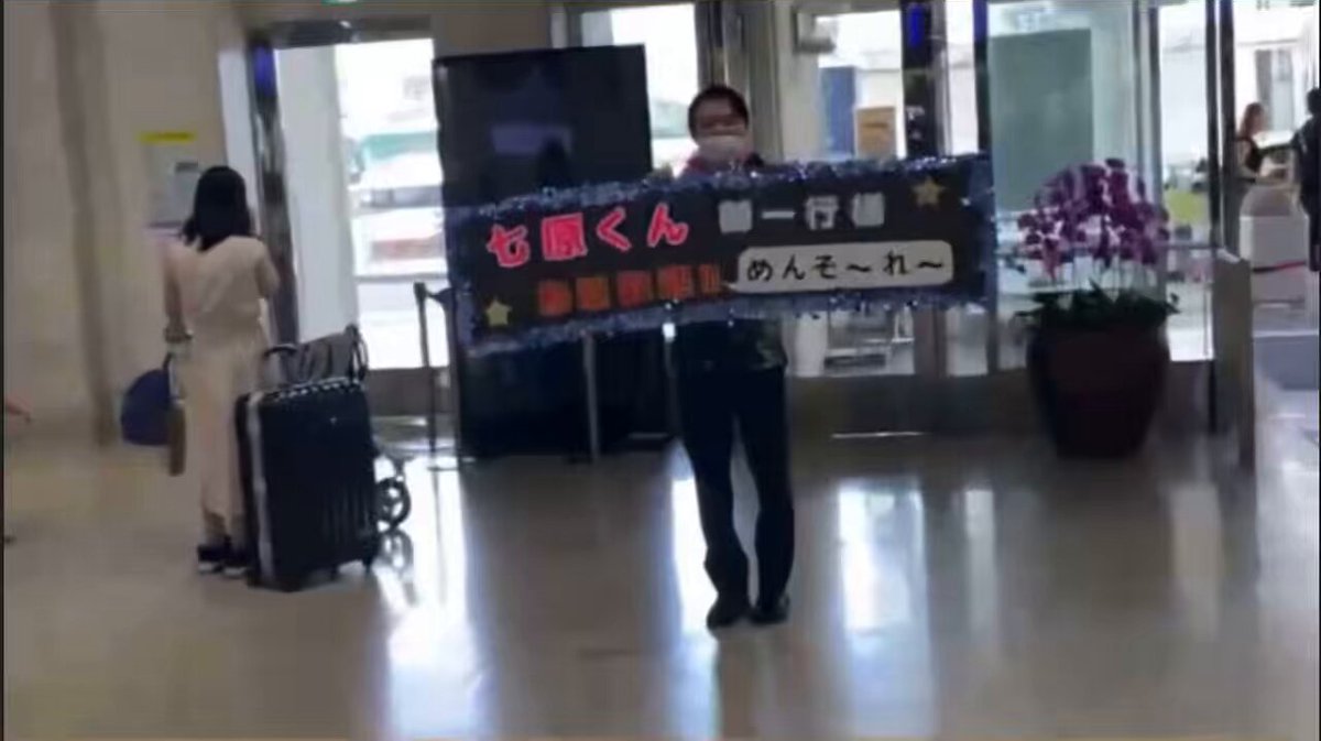Twitter Image