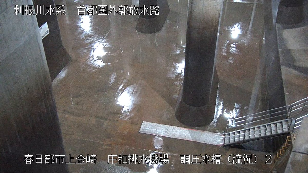 Twitter Image