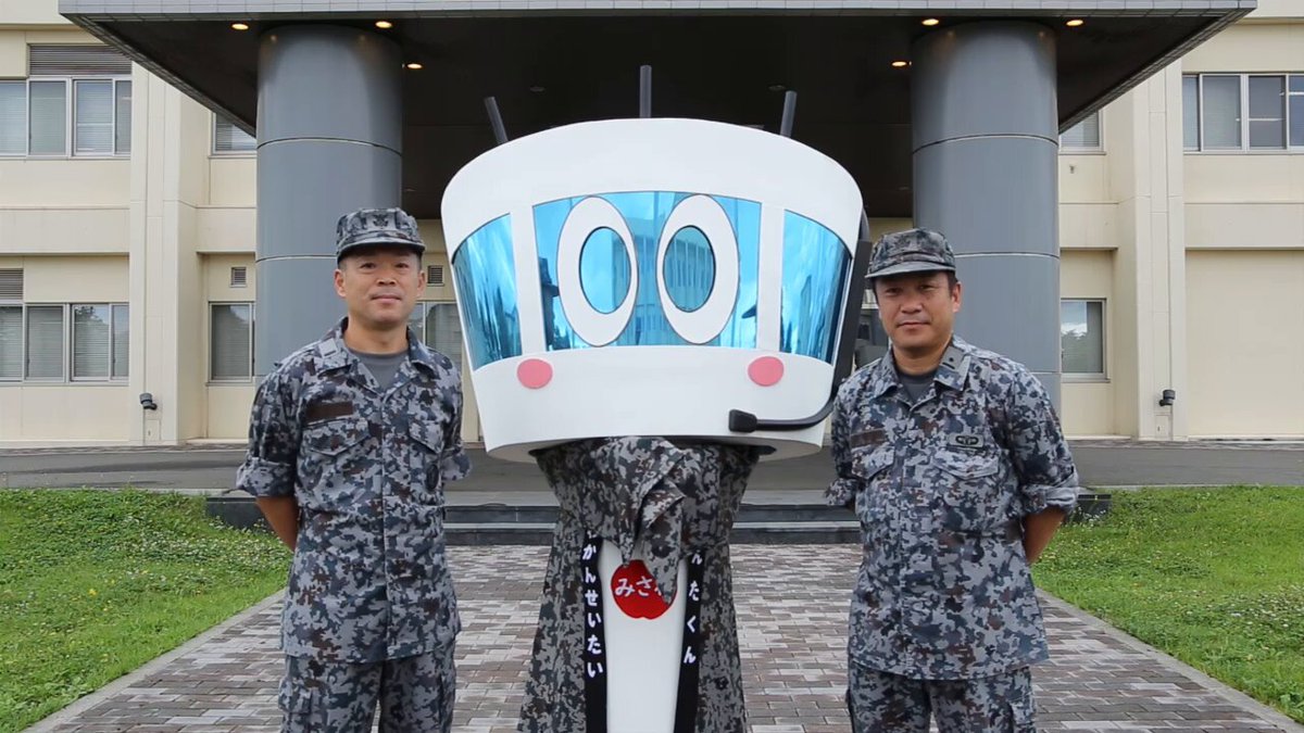 航空自衛隊 三沢基地 on X: 