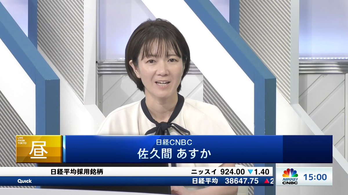 Twitter Image