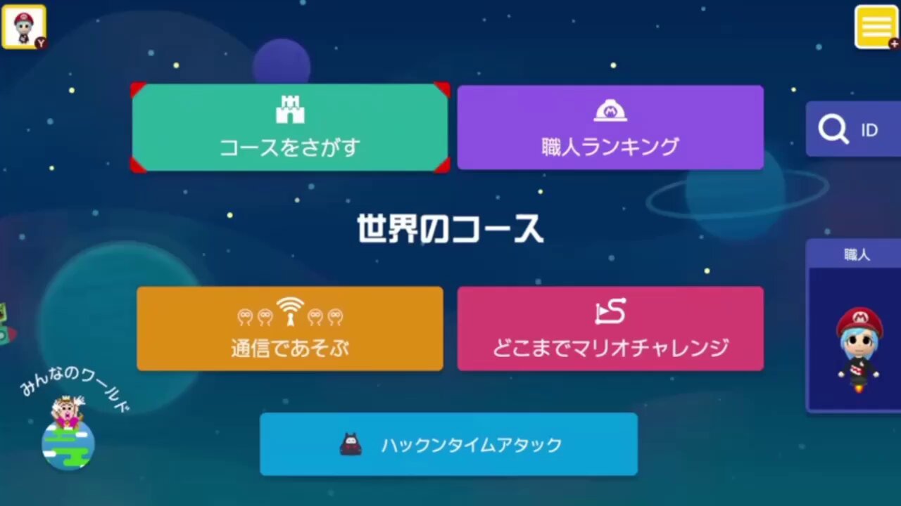 にゃおん Wpc./遮光軽量アンブレにゃん ミニ 晴雨兼用 折りたたみ傘
