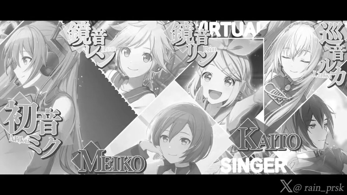 Rain*☂︎*̣̩⋆̩様♡専用 Rain ☂︎*̣̩⋆̩❅ (@rain_prsk) / X