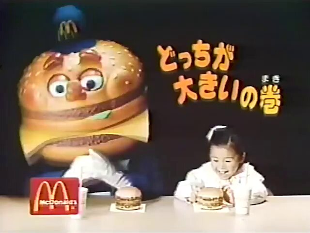 レア！ 1971 マクドナルドランド ポスター ロナルド ビッグ