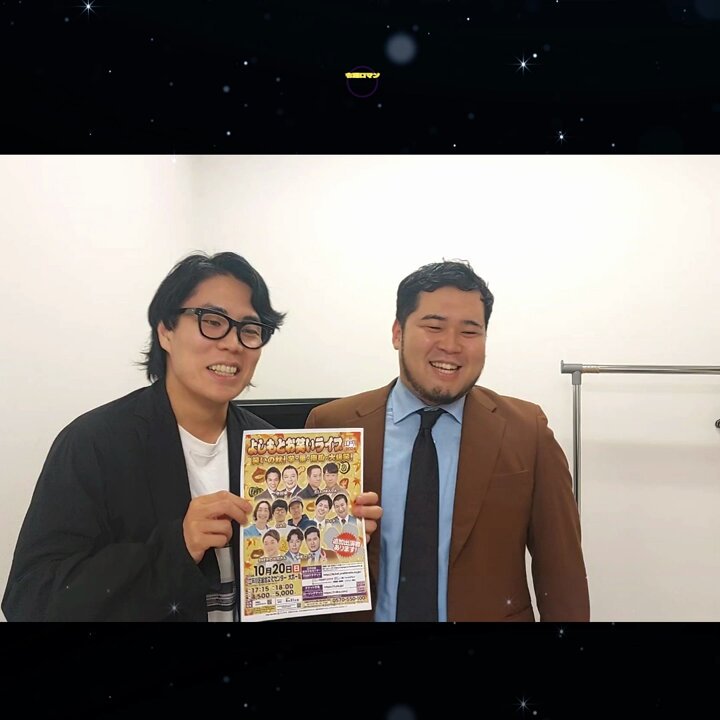 DAIBAKUSHOW 令和ロマン MCにガクテンソク、見取り図、ニューヨーク、令和ロマンが決定