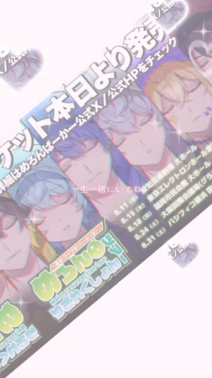 めぇめぇ🧐🍈 (@narokungasukip) / X