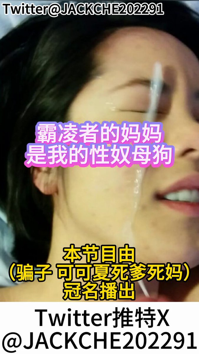 強奸霸凌    
