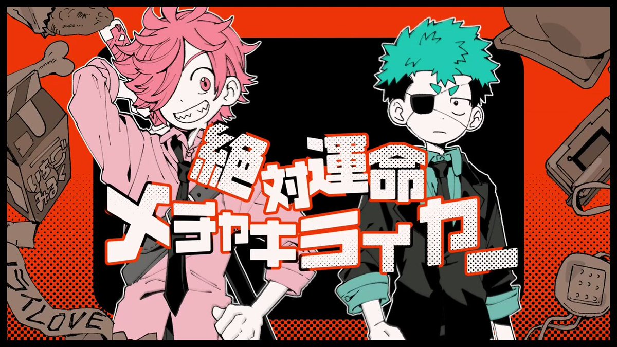 TKG(ごぼう) on X: 