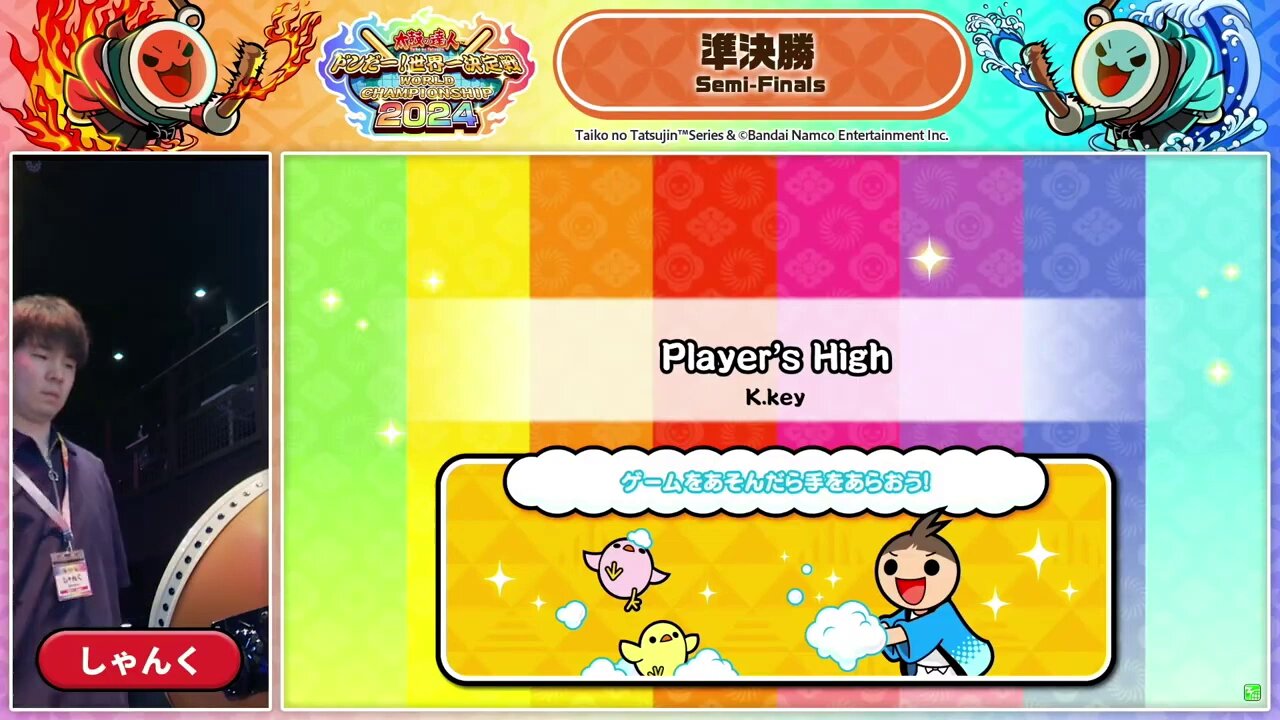公式】太鼓の達人 ゲームセンター版 on X: 