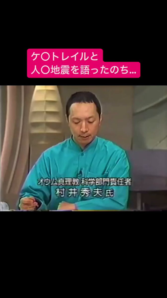 Twitter Image