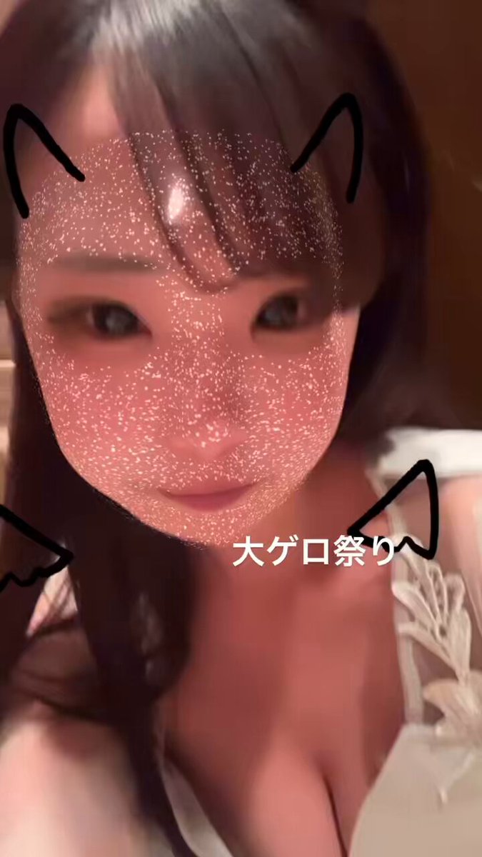 Twitter Image