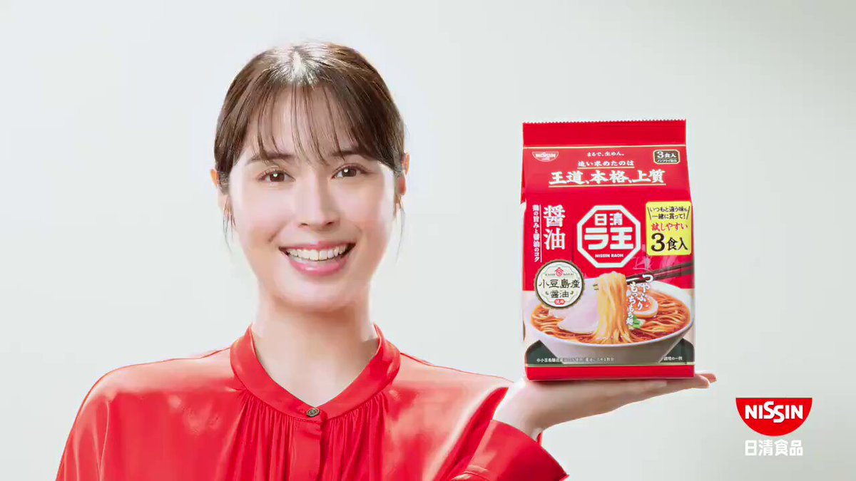 【広瀬アリス・IKKO】日清 ラ王 販促ボード 非売品 IKKO 広瀬アリスとCM初共演で女優のすごさに“どんだけ～”「顔の