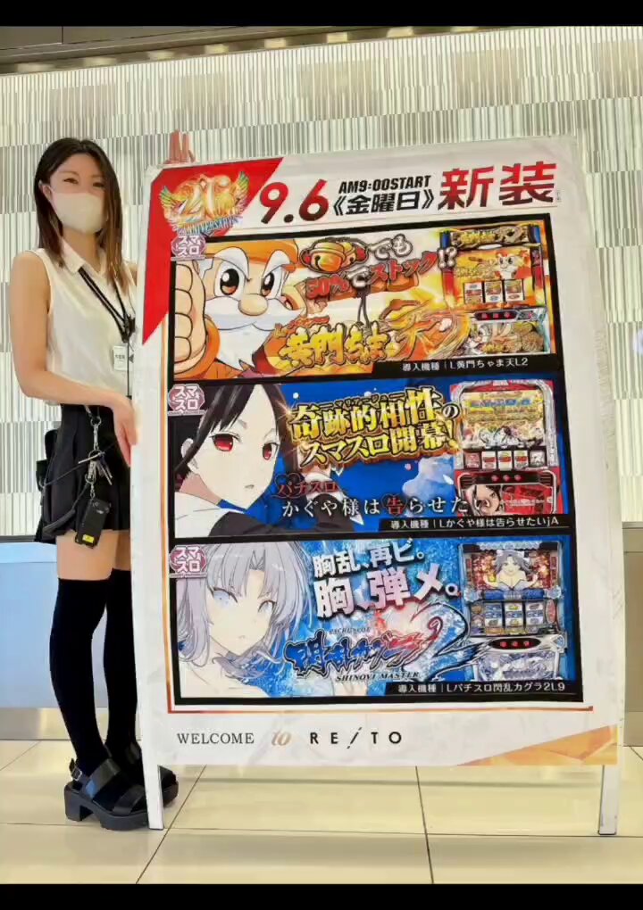 Lパチスロ閃乱カグラ2L9 Lパチスロ閃乱カグラ2L9 パチスロ新機種情報】