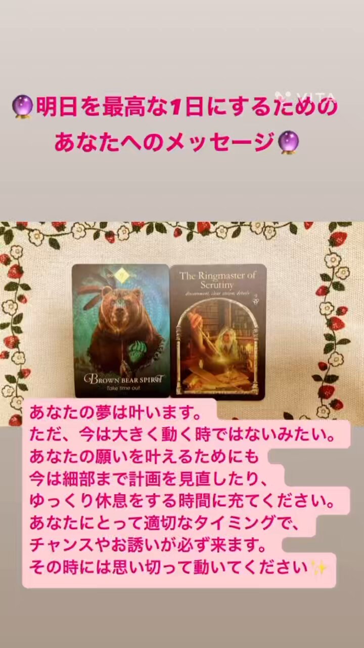 アニマルスピリットガイド : あなたのスピリットに合うアニマルが必ず