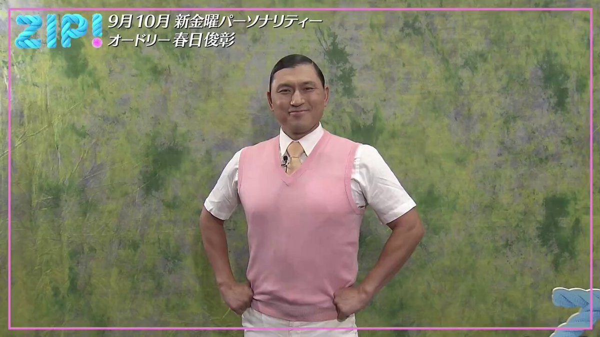 ZIP! 【公式】 on X: 