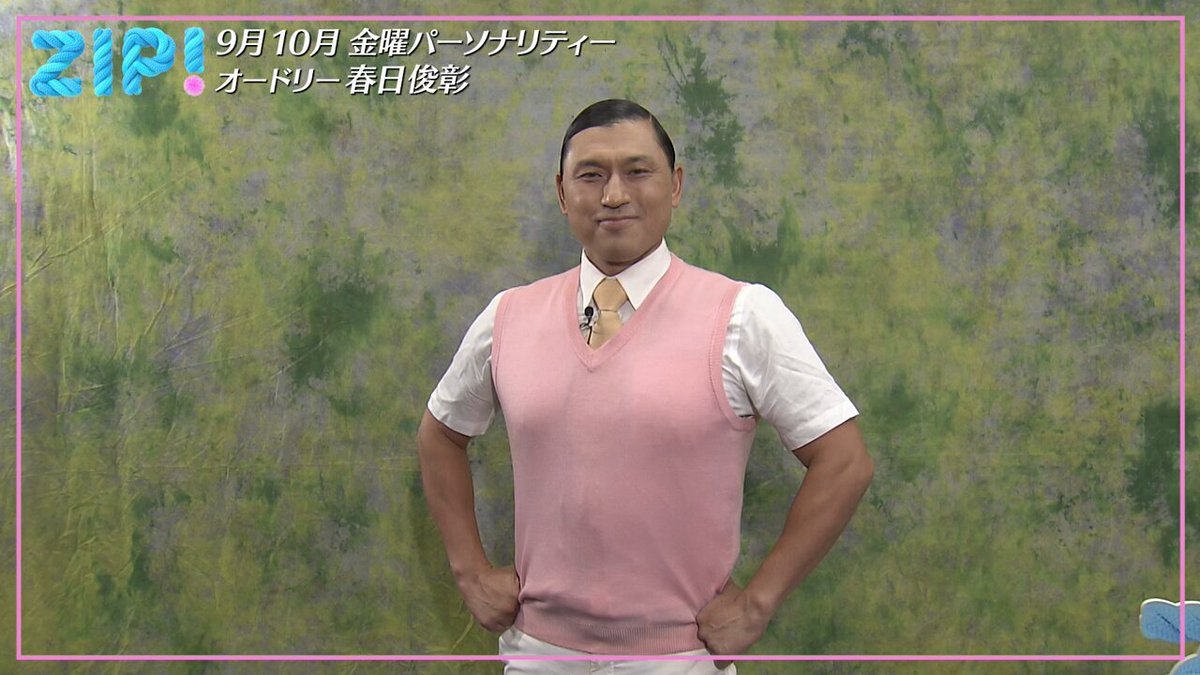◎いつも春の日 ZIP-FM OHANAMI STATION 3月31日（金）～4月3日（月）の4日間