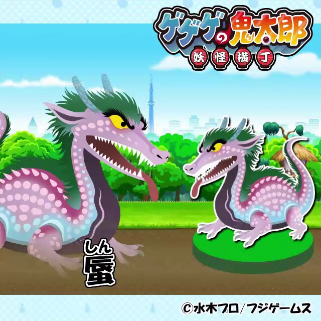 公式】ゲゲゲの鬼太郎 妖怪横丁 on X: 公式】ゲゲゲの鬼太郎 妖怪横丁 on X: