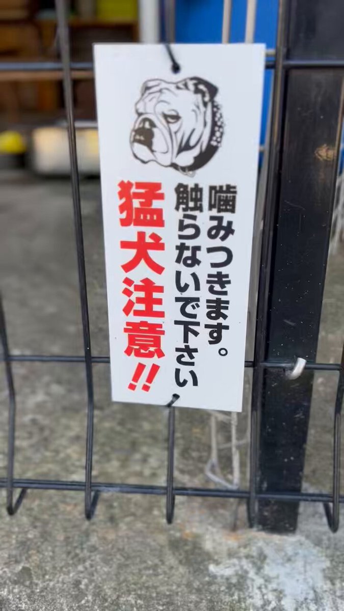 Twitter Image