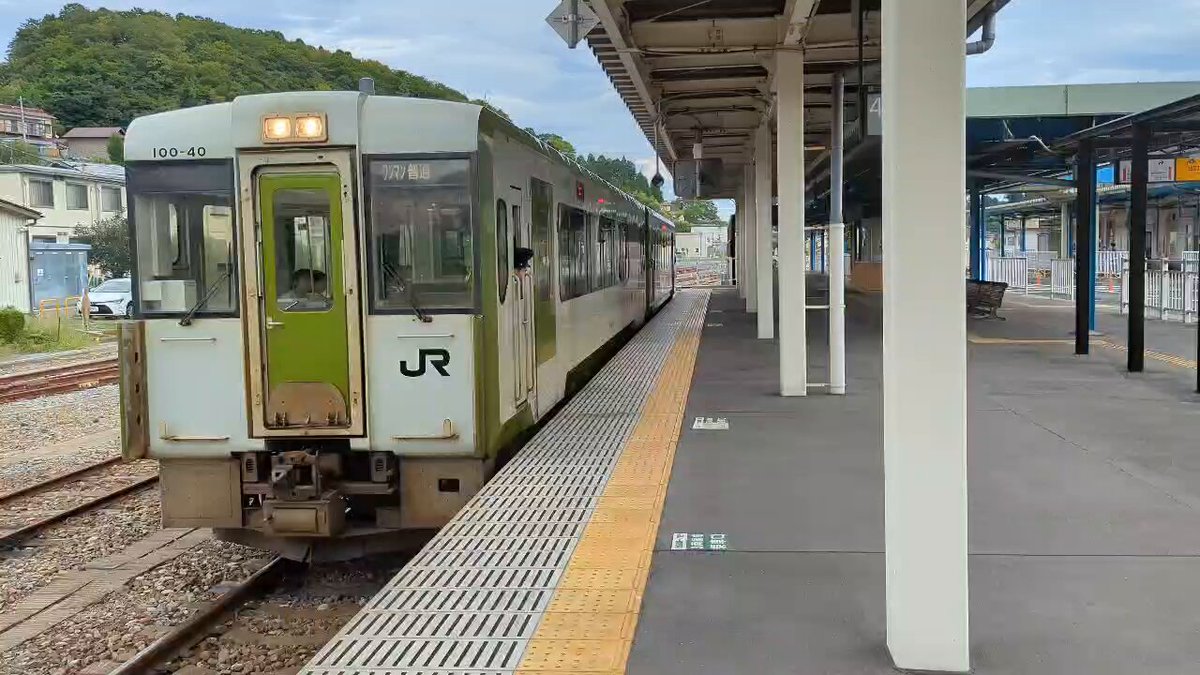 ゆ*か様 サボ 両面行先板 急行きたかみ 北上線経由 仙台-青森 仙台-秋田 ゆ*か様 サボ 両面行先板 急行きたかみ 北上線経由 仙台-青森
