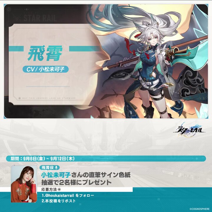 小松未可子 サイン色紙 声優サイン】小松未可子 サイン色紙 - メルカリ