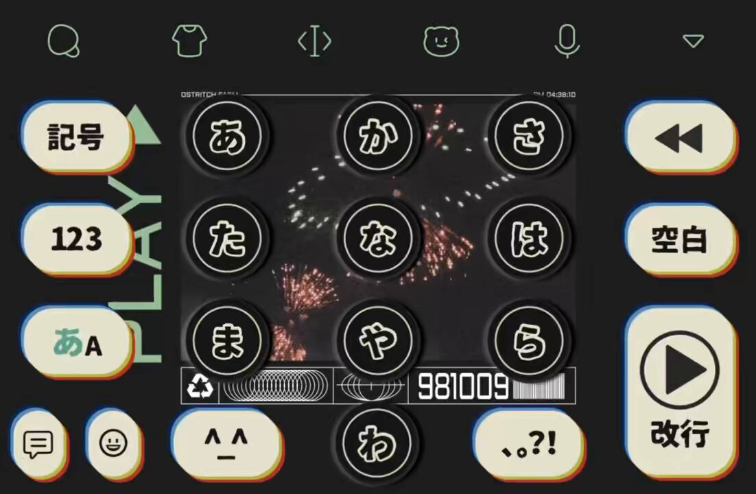 Simeji on X: Simeji on X: