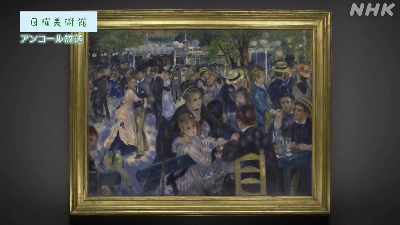 NHK 日曜美術館 名画への旅 24巻セット（日本の名画・名品を訪ね