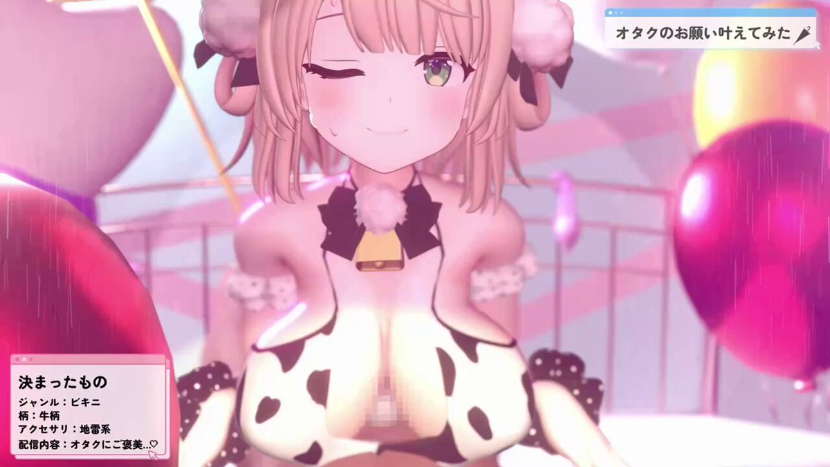 Video by @sokoni_tanaka