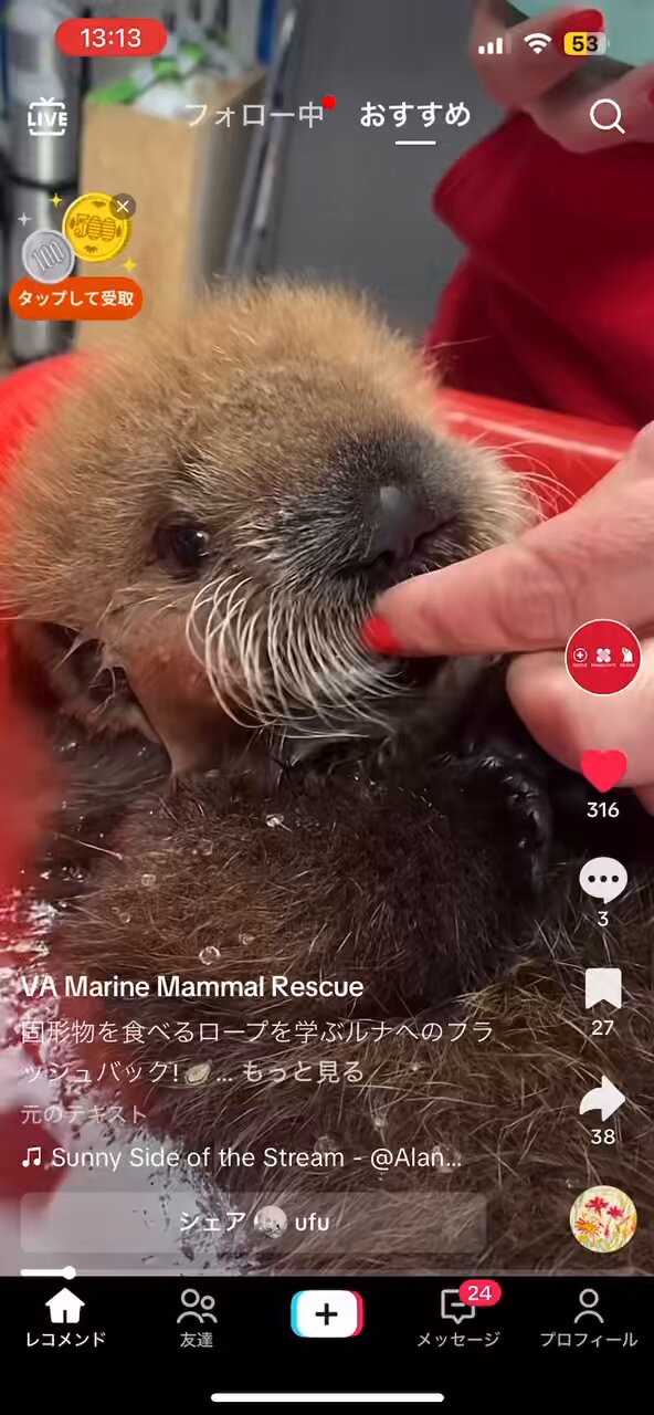 yu_♡ 髪の毛いい感じになった！