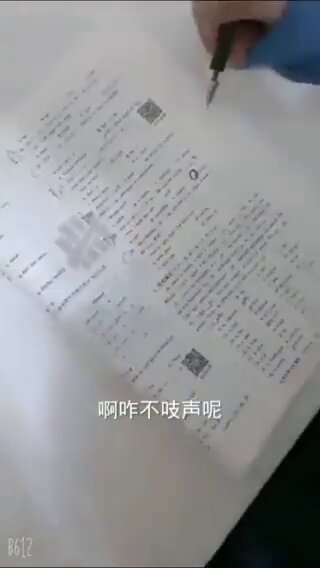 Twitter Image