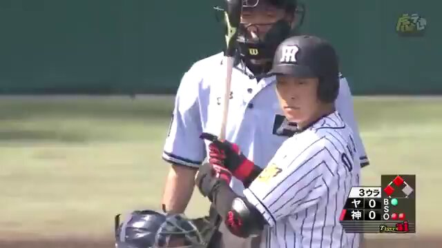 ボッスン　タイガース虎　20✖️3  通常１ Hiroshima Dragonflies vs. Shimane Susanoo Magic - Condensed