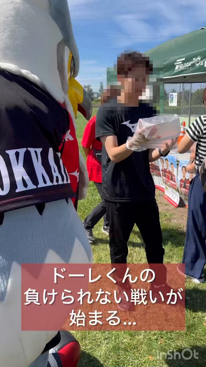 詰め放題 TSUTAYAグランリバー大井川店 on X