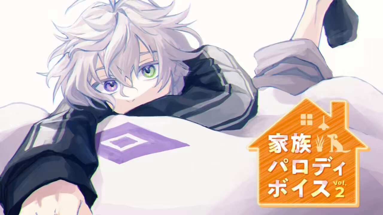 叢雲カゲツ🥷🔫【にじさんじ】 on X: 