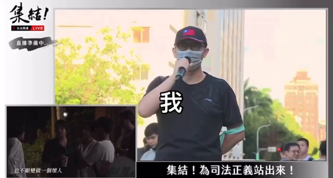 [討論] 這段小草演講想表達什麼？