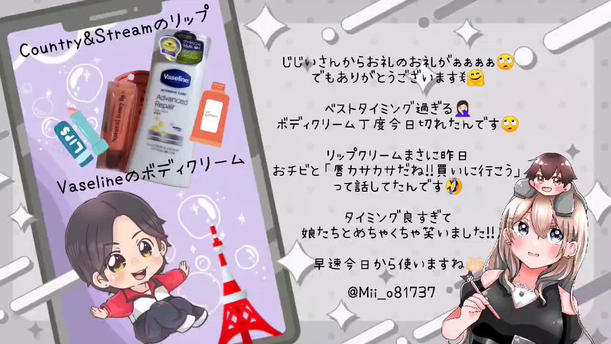 miiです♡ another strange assortment of miis with 2 request mixed in