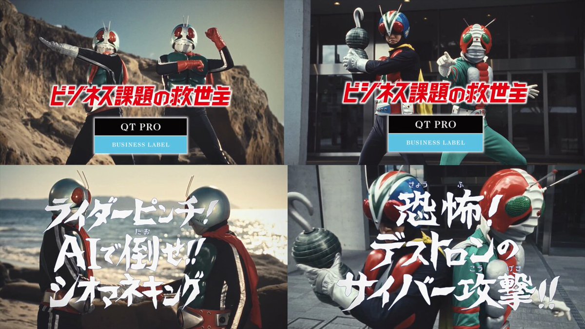Twitter Image