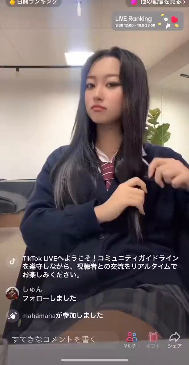 Twitter Image