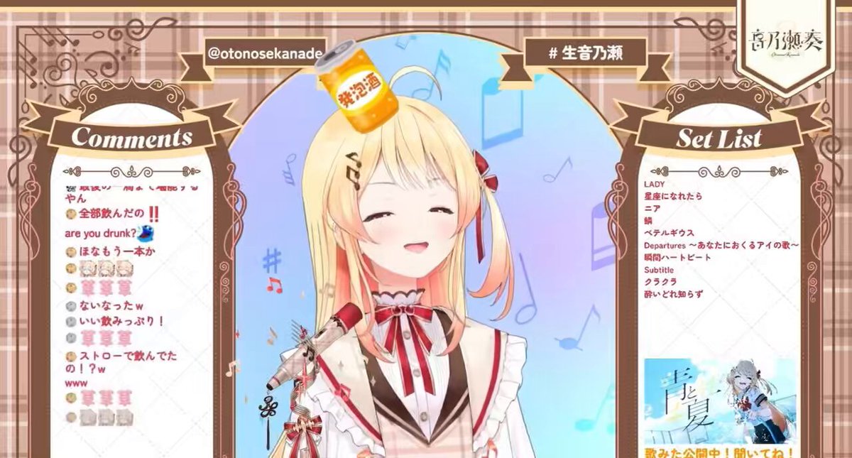 Twitter Image