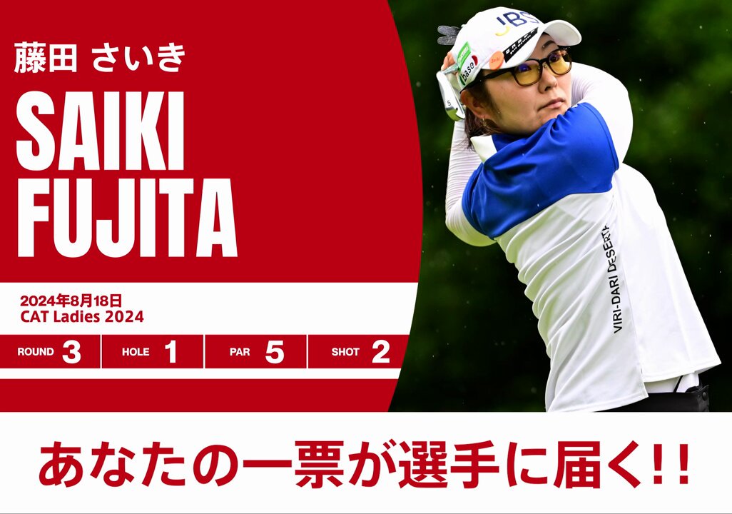 JLPGA 原英莉花選手 プロモーションカード 2枚セット【非売品