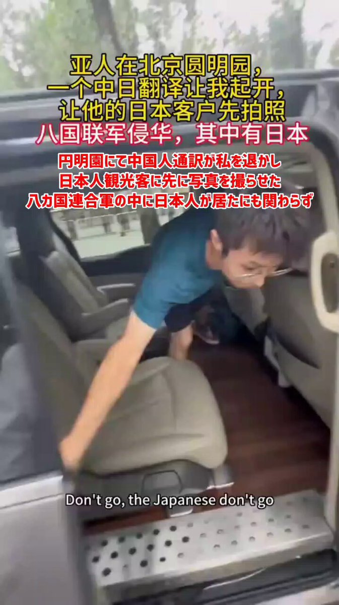 Video by @bakusai_com