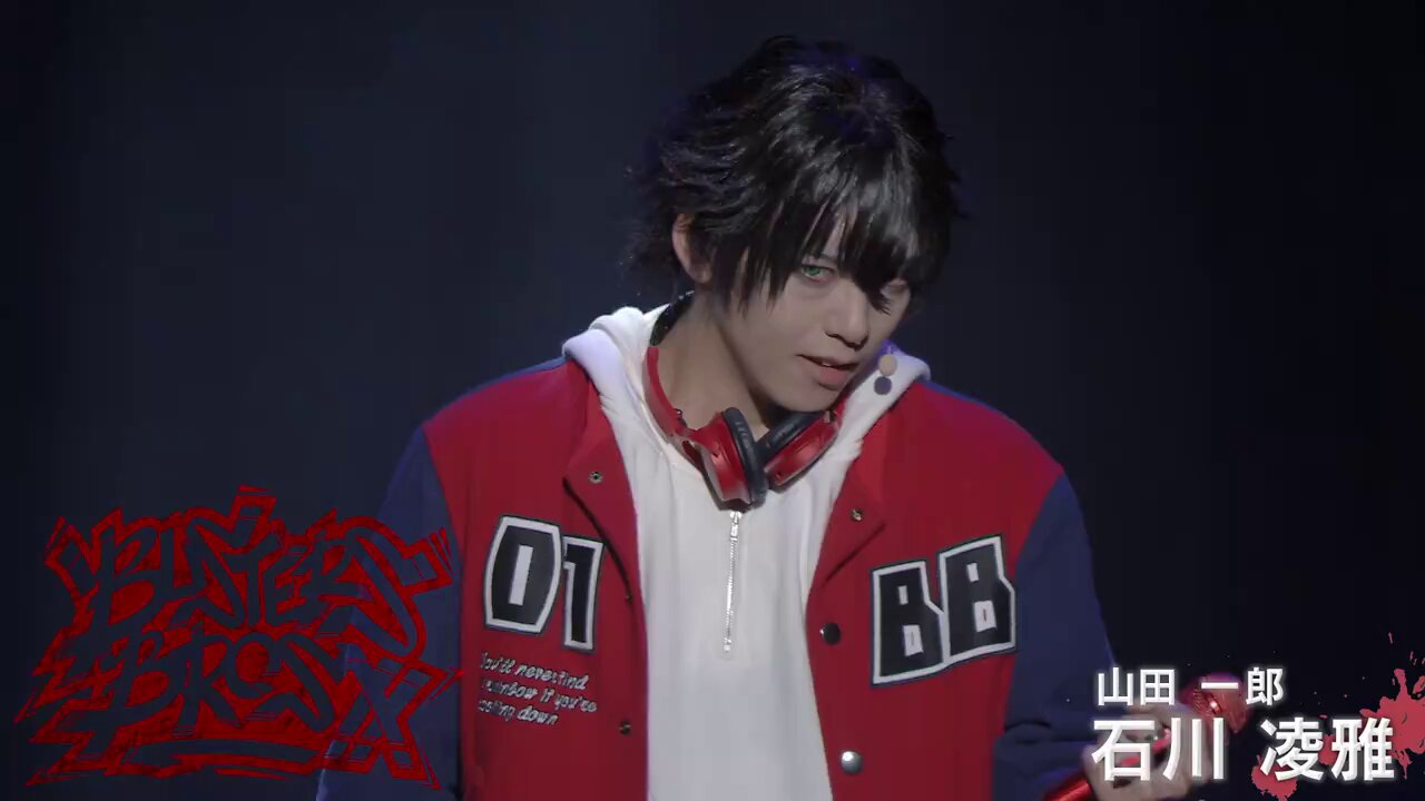 ヒプノシスマイク　ヒプステ　アクスタ　山田 一郎  石川 凌雅 石川凌雅 on X: 