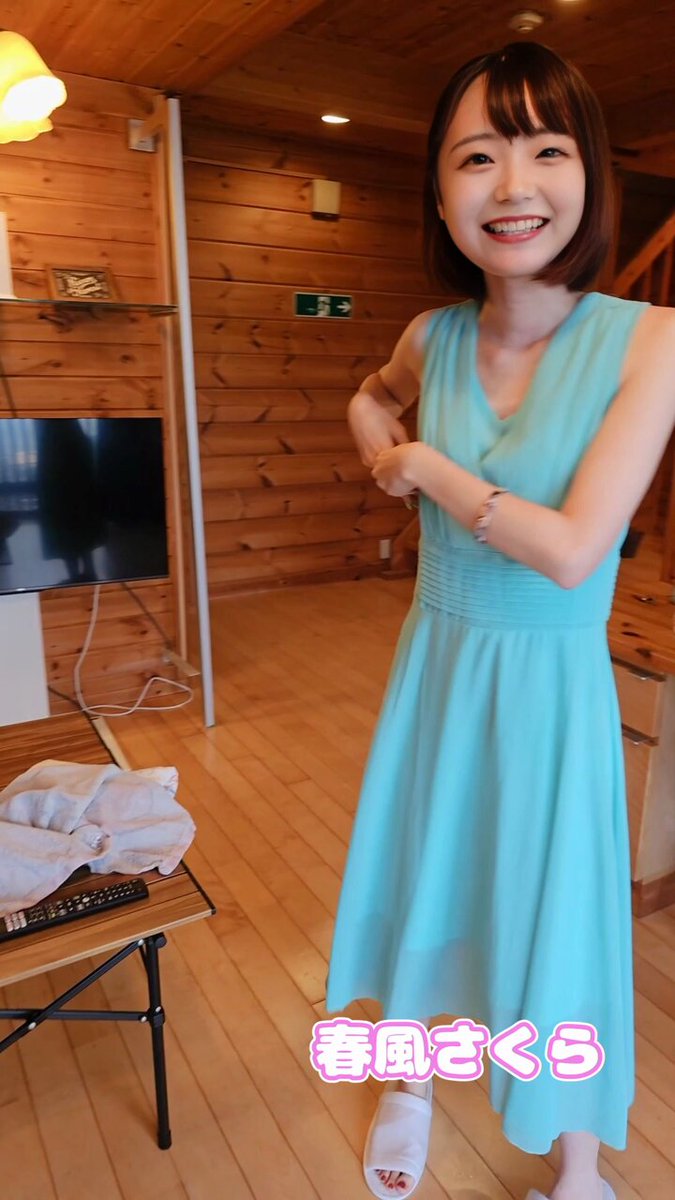 Twitter Image